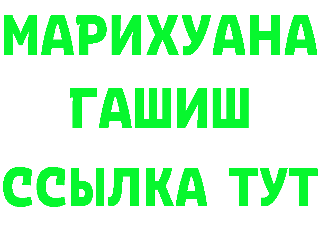 Продажа наркотиков  формула Верхняя Салда